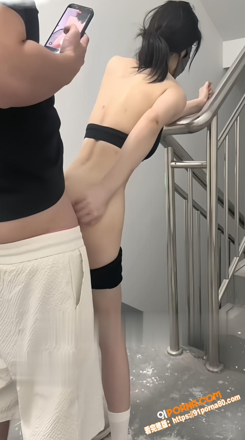 每日大赛 楼梯间做爱大赛...（2）