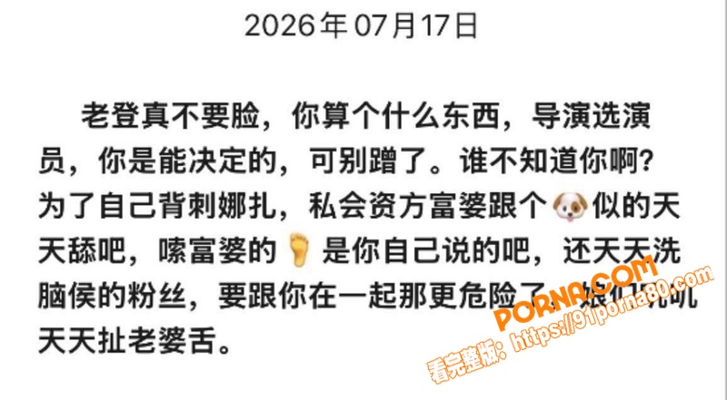 古力娜扎经纪人 李登科 ...（20）