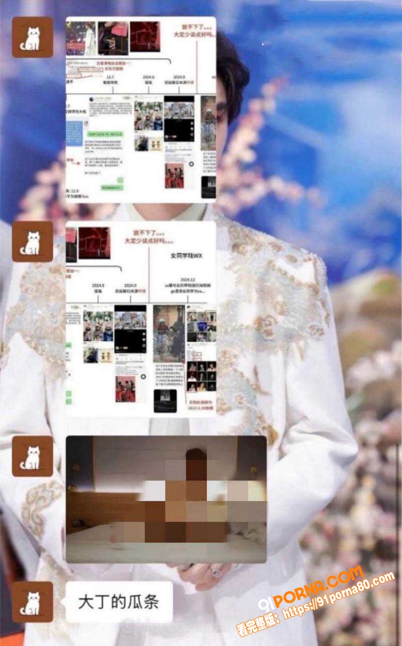 时代少年团 丁程鑫 被曝...（9）