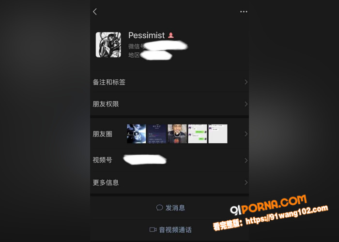浙江理工大学极品校花 蔡...（5）