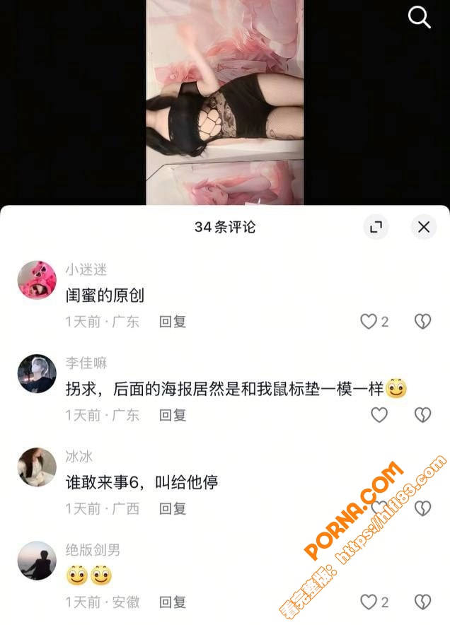 快手舞蹈主播 aaaa烨...（3）
