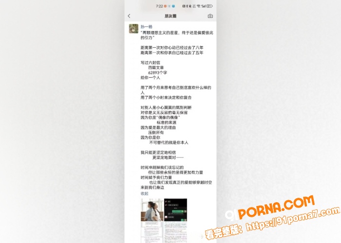 南宁二中星轨热爆全网！2...（9）
