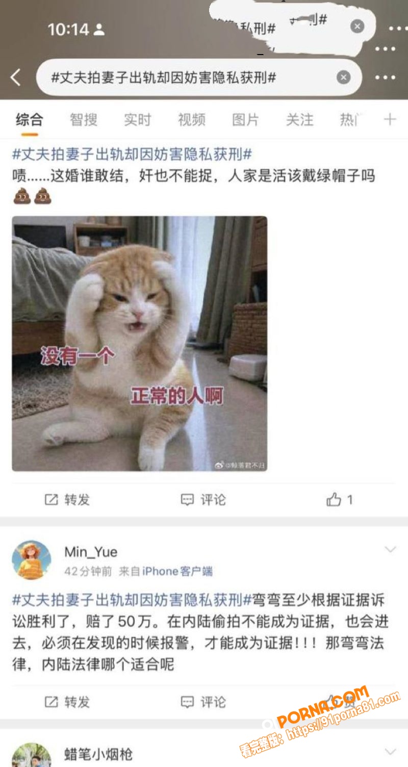 台湾桃园扫地机器人抓奸事...（8）