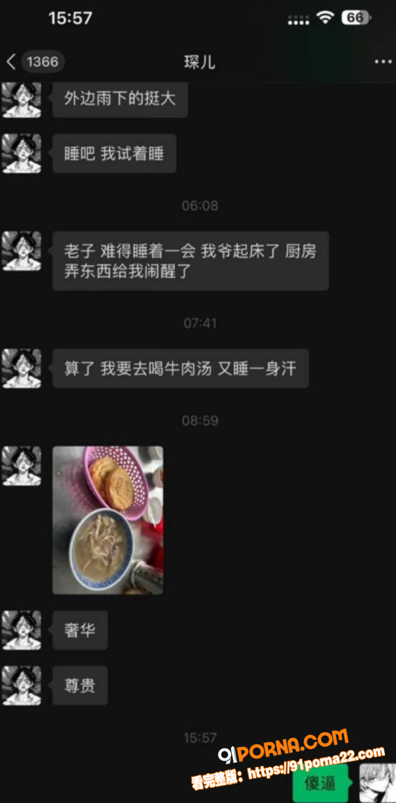 抖音60万粉TS网红 捷...（11）