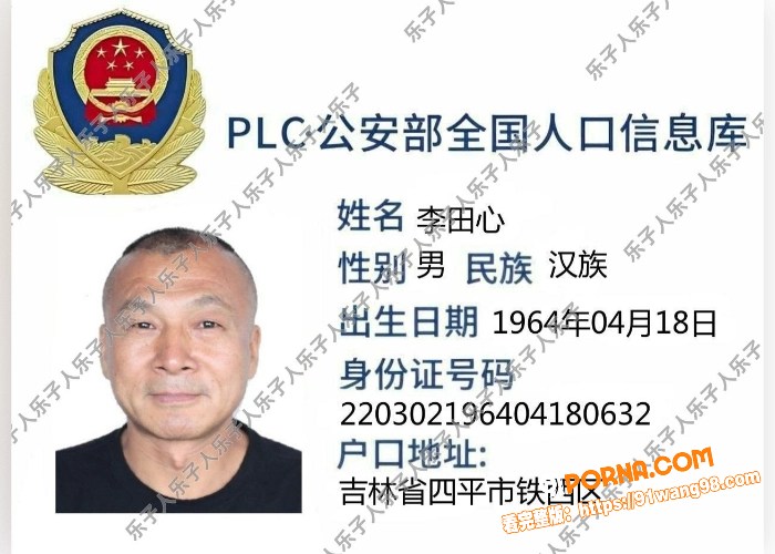 亚洲马桶 李欣莳 全家信...（3）