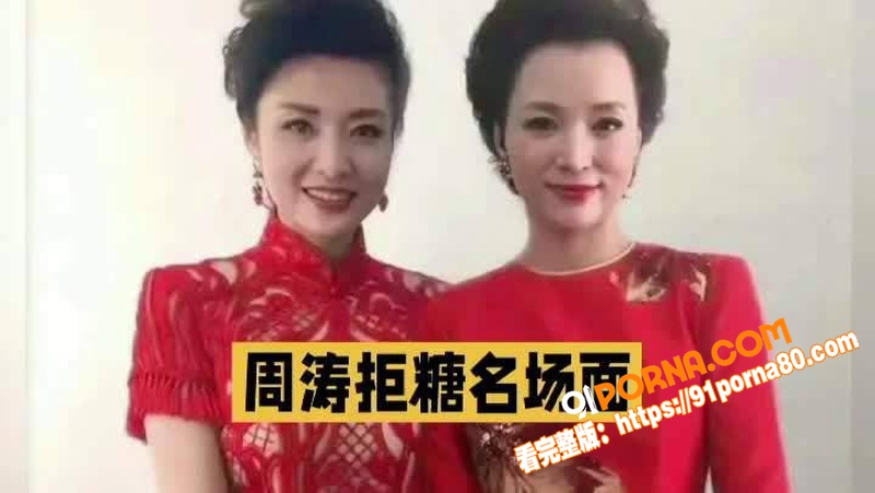 娱乐圈明星 董卿 递巧克...（5）