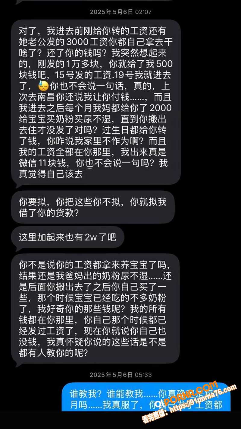 江西鹰潭网红服装店 路人...（36）