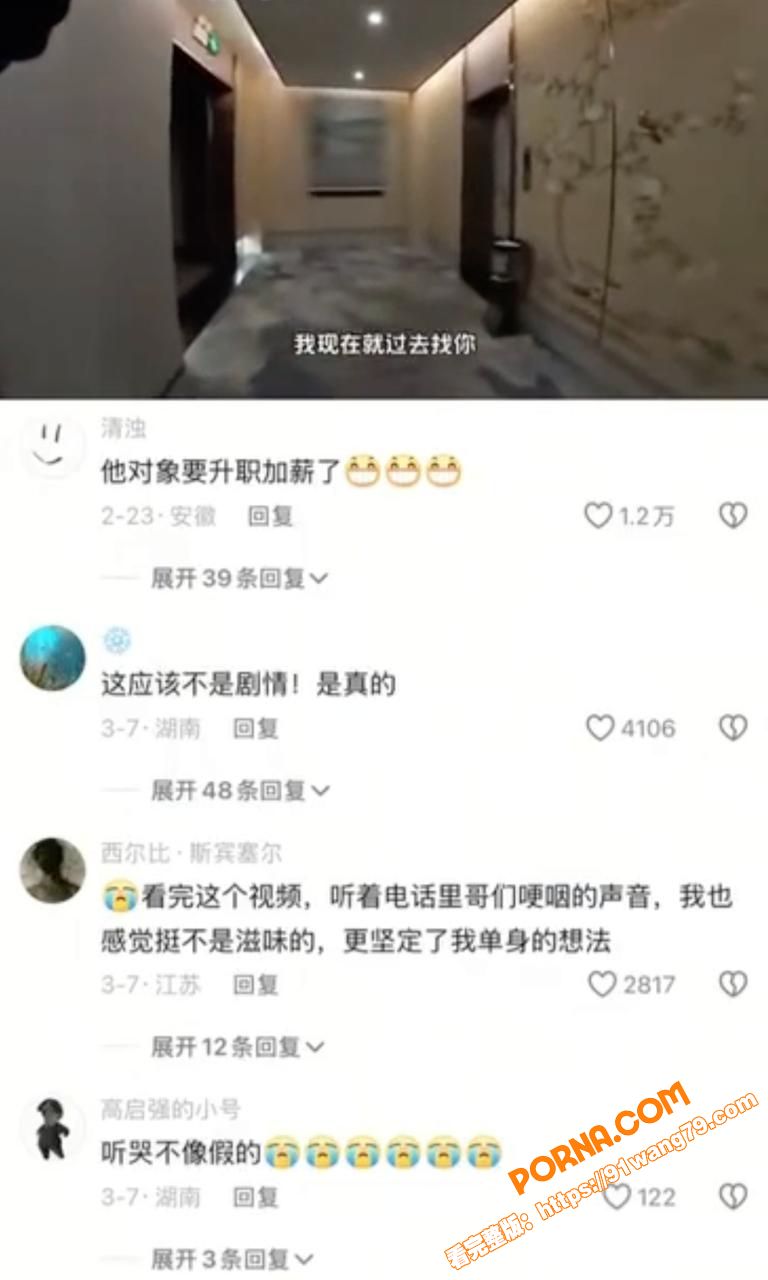 520第一瓜！抖音爆火之...（9）