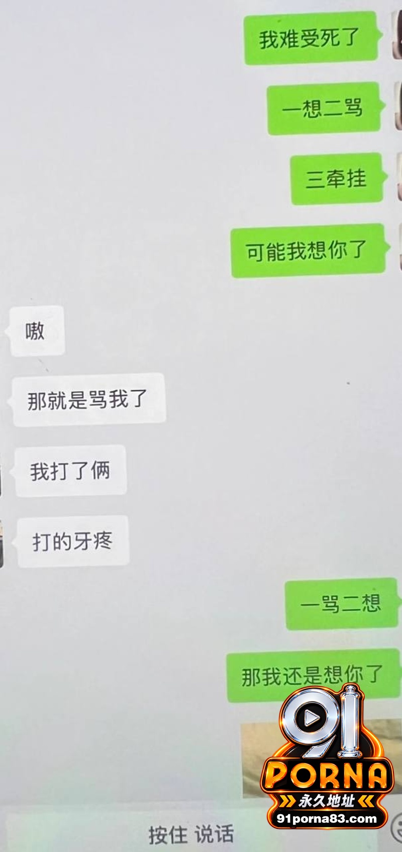 乌鲁木齐健身博主 雨轩 ...（16）