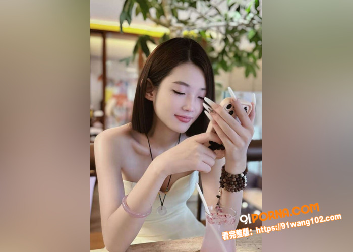 极品御姐 私拍视频被泄密...（1）