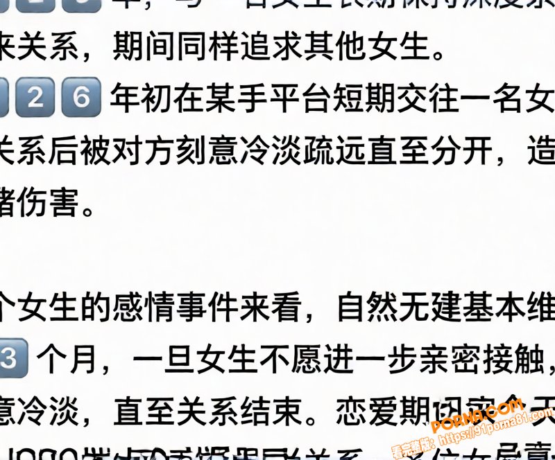 厦门中山医院医师 许靖熠...（15）