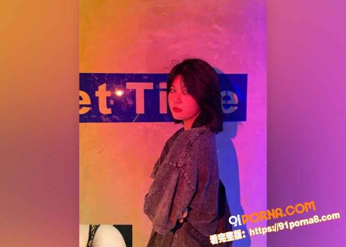 极度反差美少女李月的日常...（6）