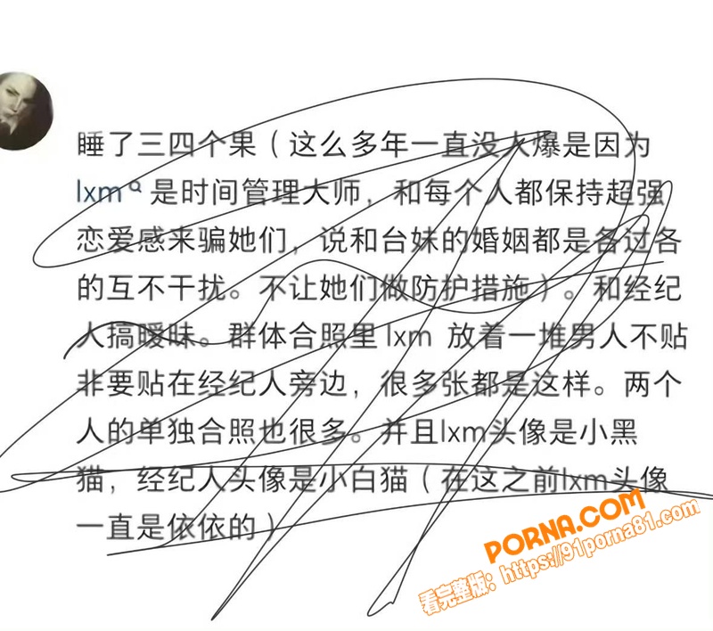 回春丹乐队主唱 刘西蒙 ...（25）