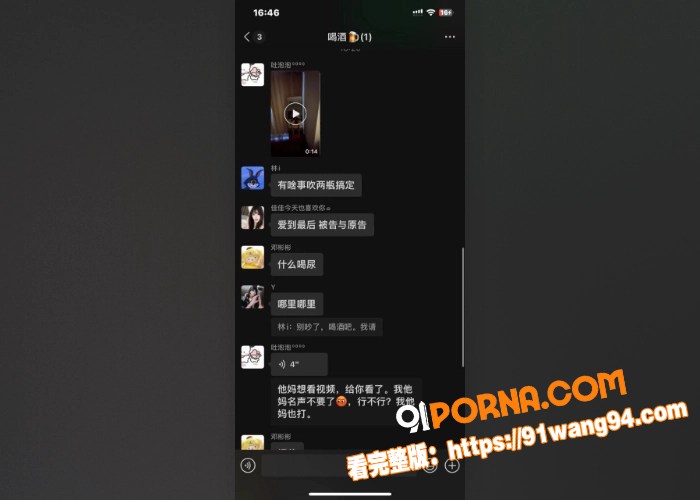 快手 吐泡泡 超级榨汁机...（10）