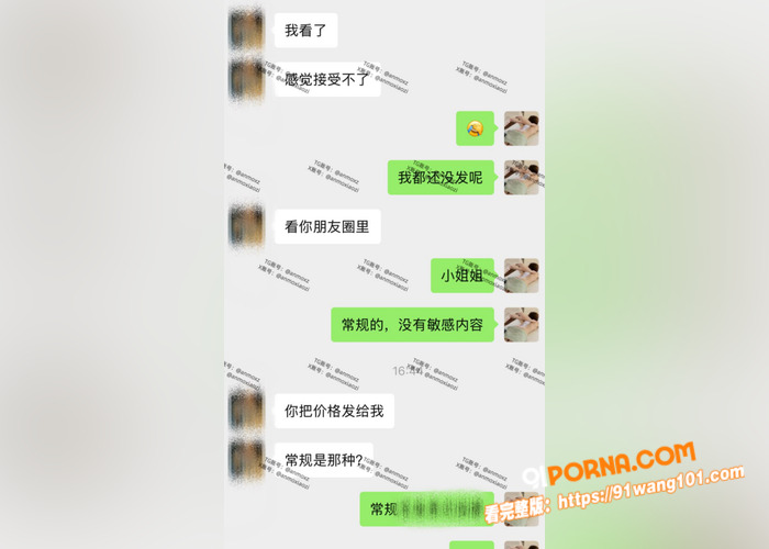 按摩小子原创首发(第26...（4）