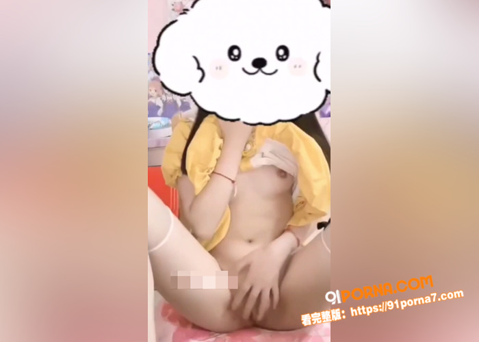 极品高颜值反差美少女邢可...（9）