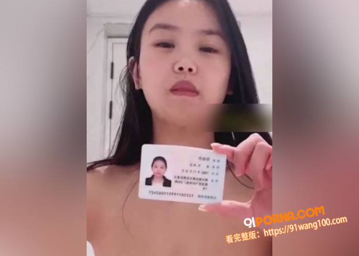 女大学生裸贷视频大曝光，...（2）