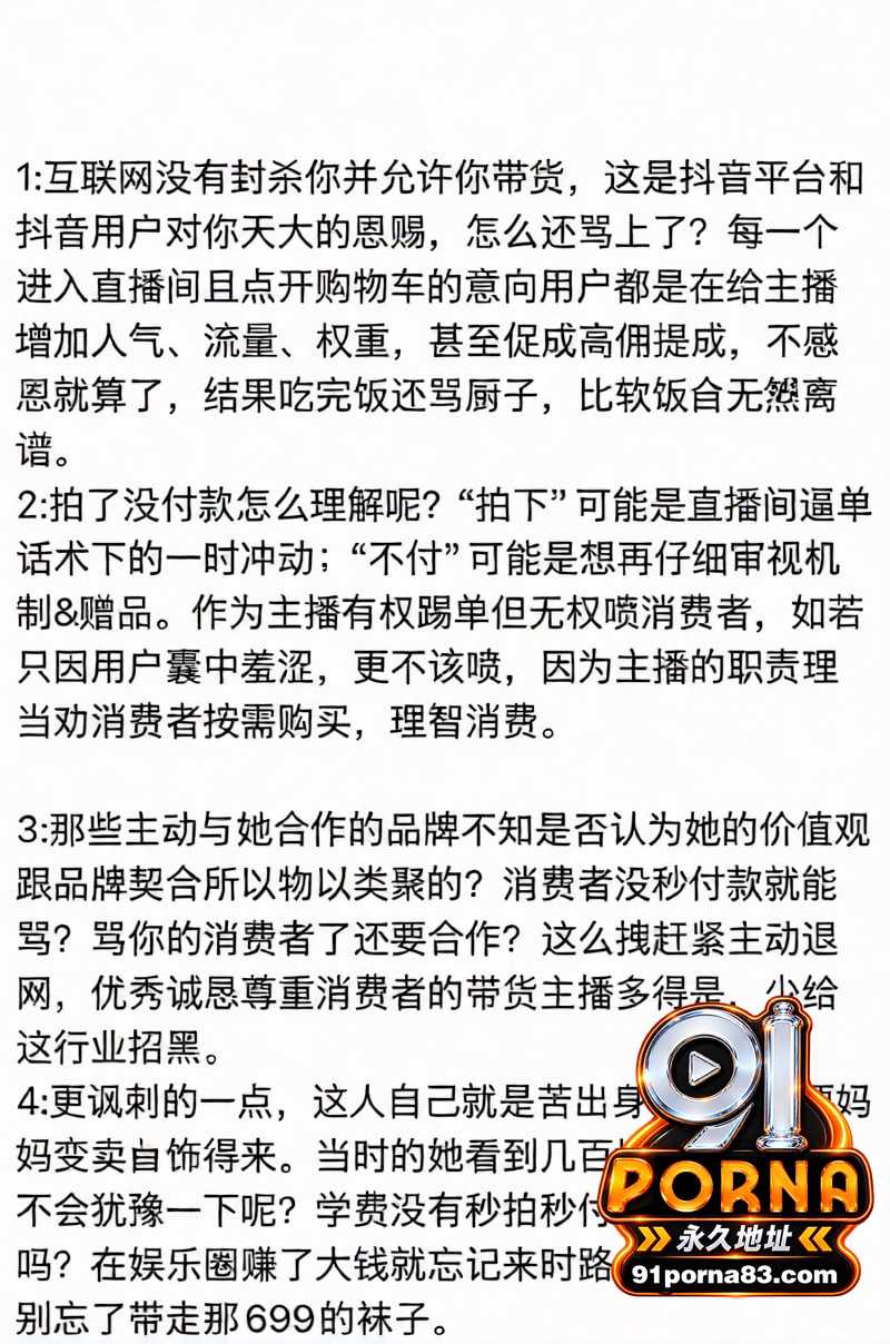 知名女星张雨绮竟然有狐臭...（19）
