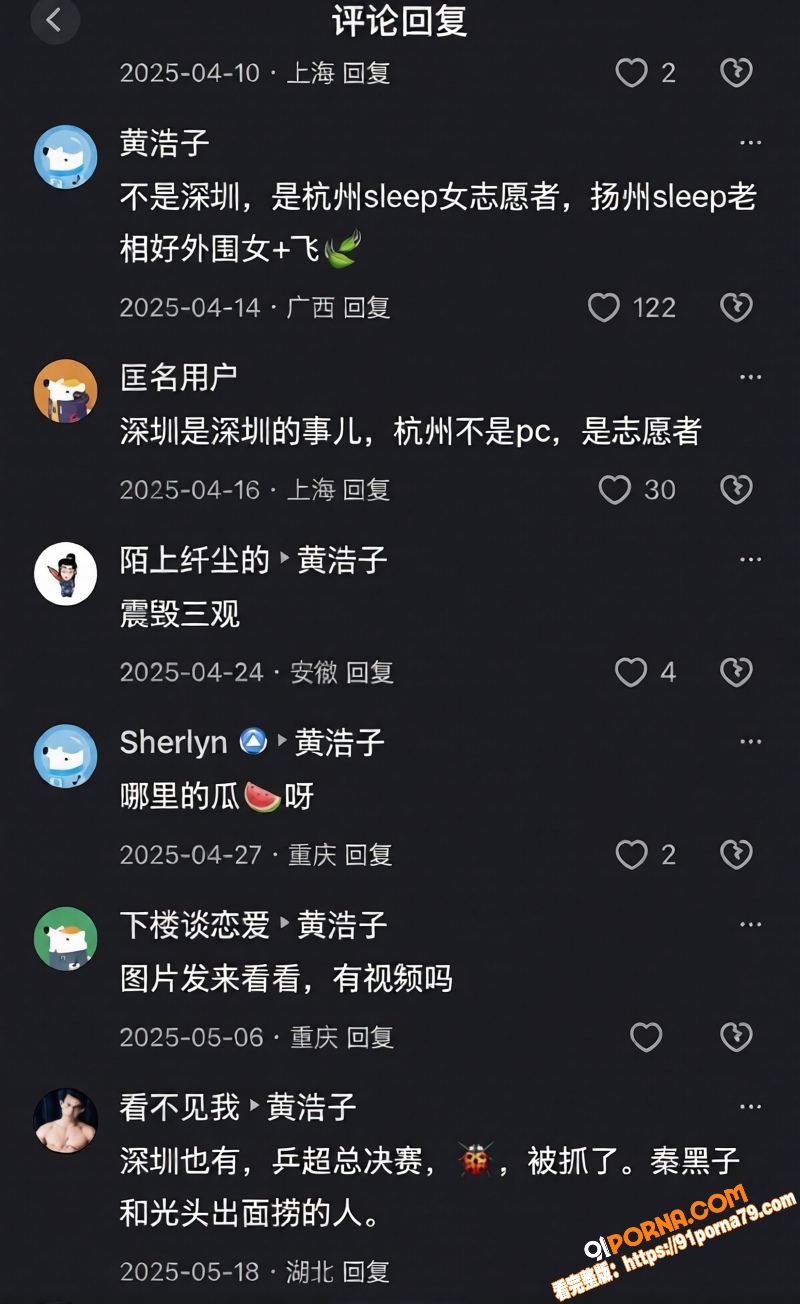 世界乒乓球冠军 王楚钦 ...（9）
