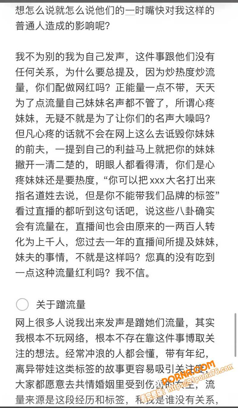 江西鹰潭网红服装店 路人...（22）