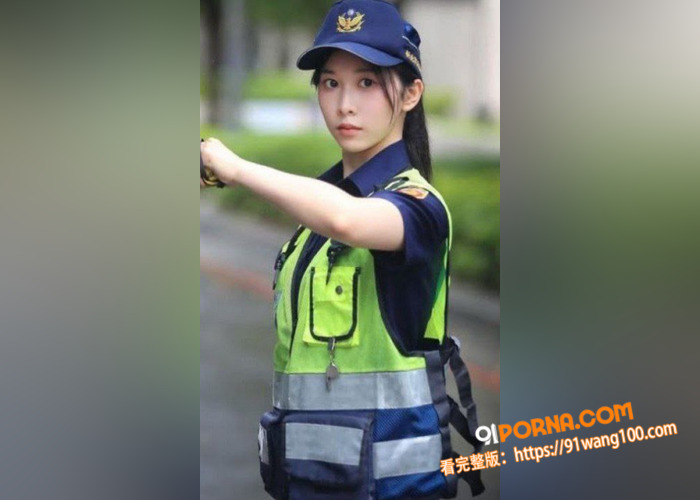 台北10万粉丝警花和男朋...（1）