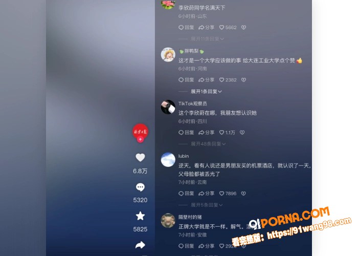 亚洲马桶 李欣莳 全家信...（16）