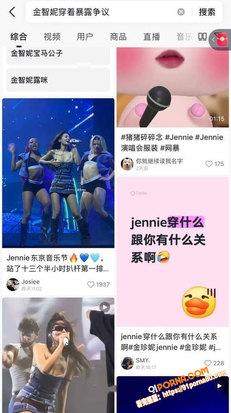 BLACKPINK成员 ...（1）
