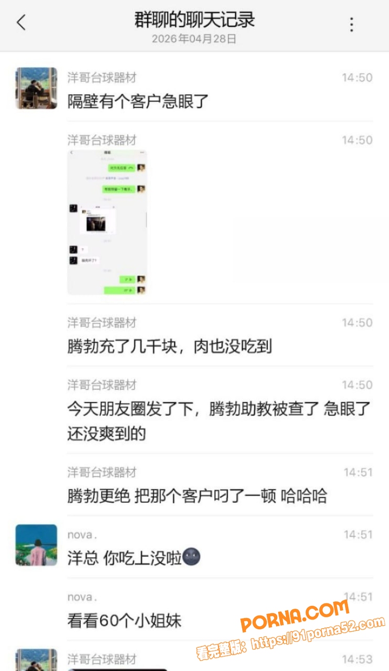 _武汉江夏悦之路台球厅 ...（6）