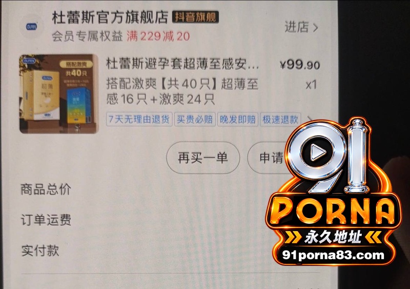 乌鲁木齐健身博主 雨轩 ...（24）