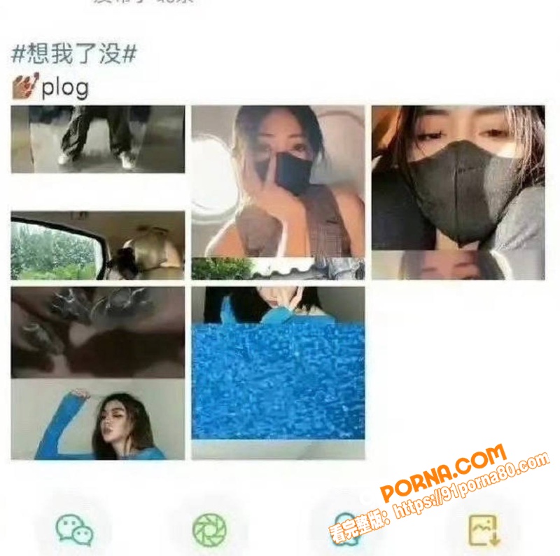 时代少年团 马嘉祺 与谢...（15）