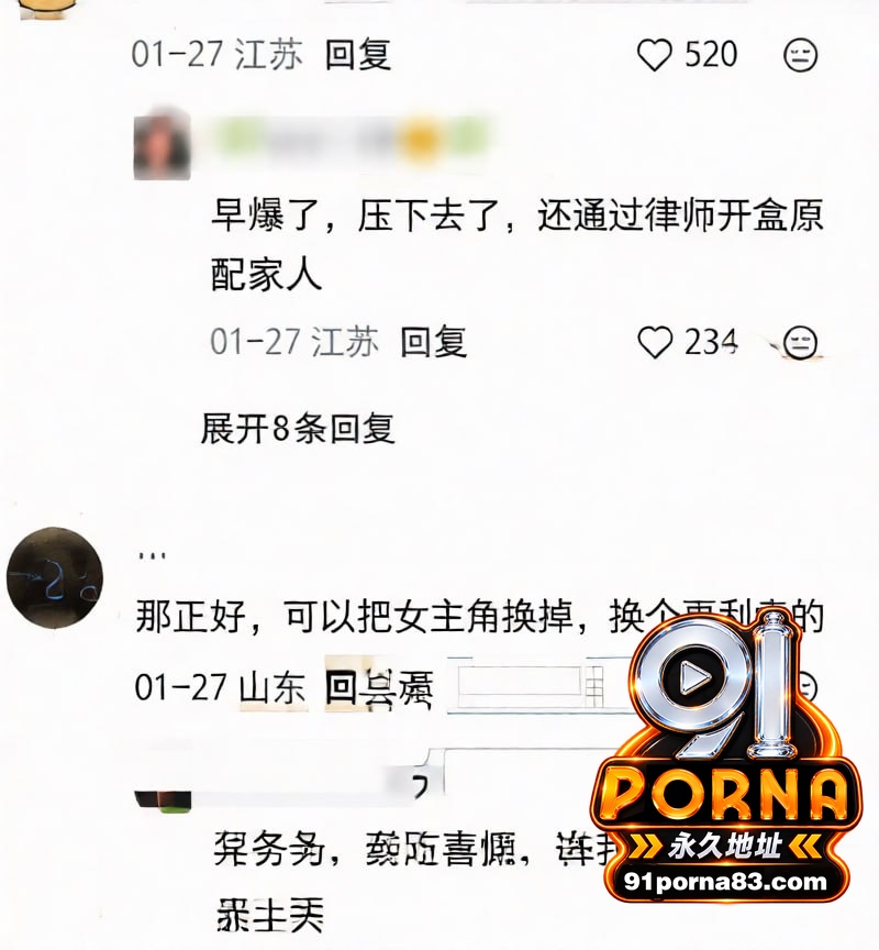 知名女星张雨绮竟然有狐臭...（17）