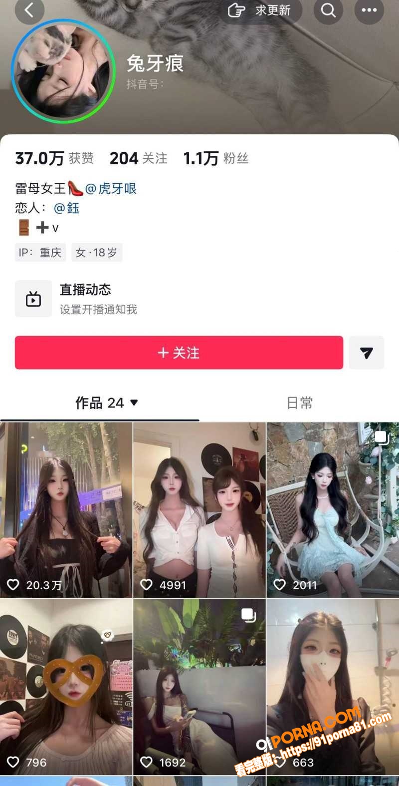 重庆观音桥KTV营销 张...（1）