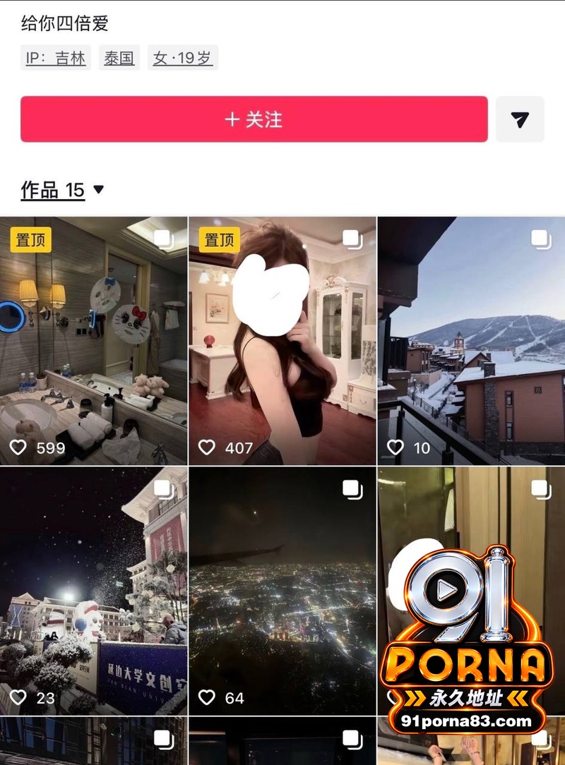 四爱圈塌房大瓜 伤心猕猴...（2）