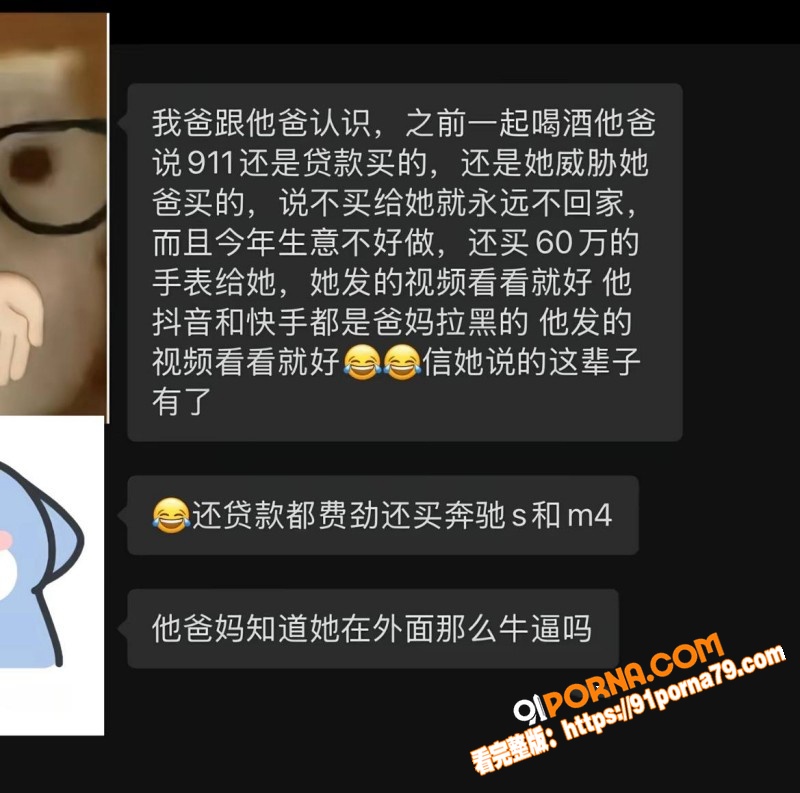 抖音19万粉网红 小葵Y...（9）