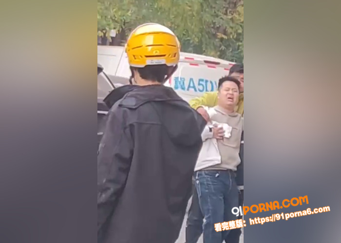 石家庄外卖血案惊爆全网，...（7）