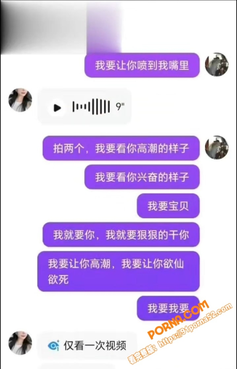 良家少妇钟吴艳微信约炮曝...（5）