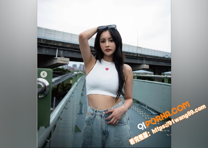 台湾正妹 una优娜 千...（1）