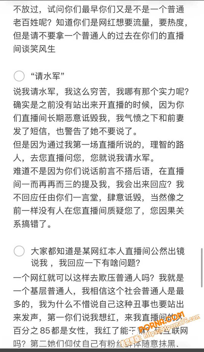 江西鹰潭网红服装店 路人...（21）
