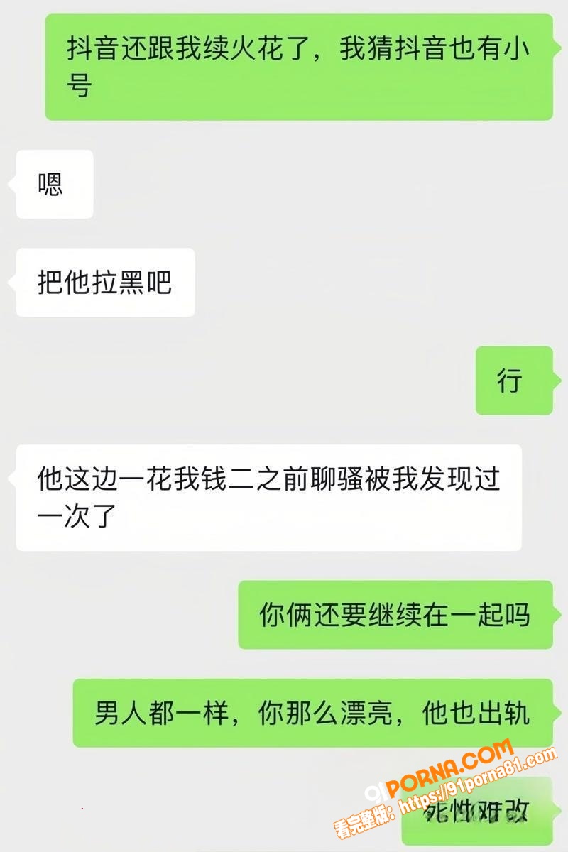 宜宾健身教练 王源行 骗...（9）