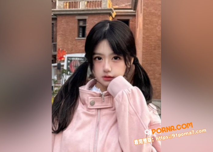 极品高颜值反差美少女邢可...（3）