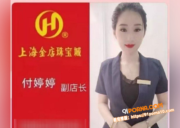 响水金店付婷婷 已育两娃...（1）