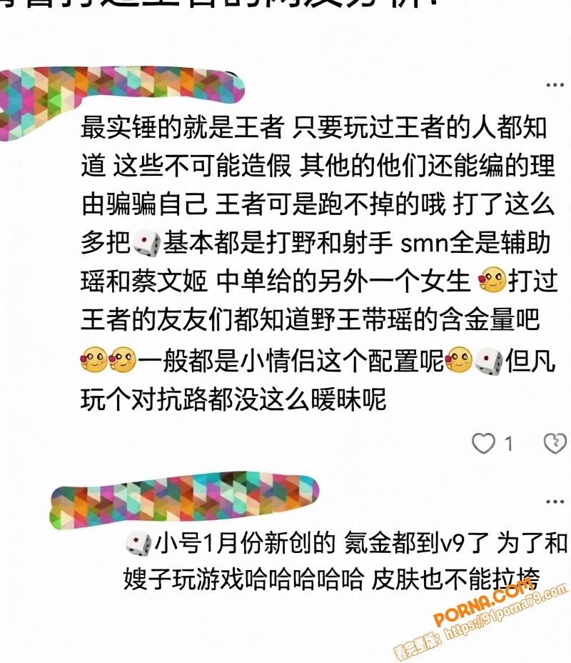 世界乒乓球冠军 王楚钦 ...（29）
