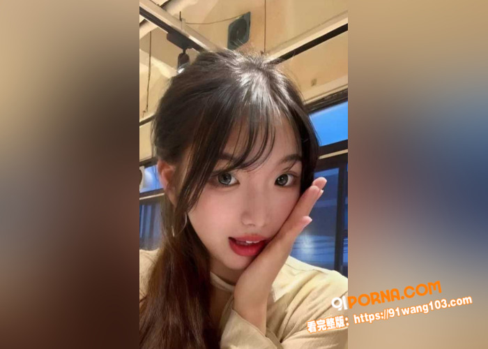 极品女大学生 私拍视频被...（1）