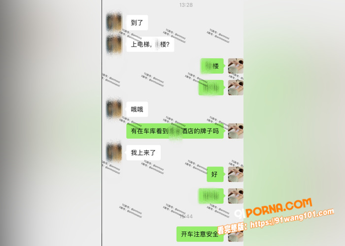按摩小子原创首发(第26...（7）