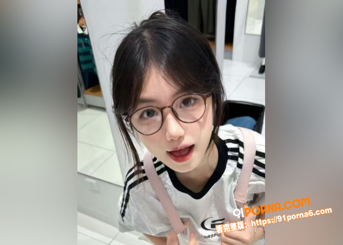 反差眼镜妹性爱视频遭渣男...（4）