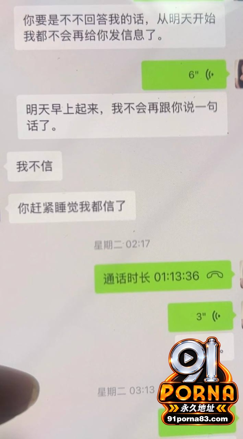 乌鲁木齐健身博主 雨轩 ...（15）
