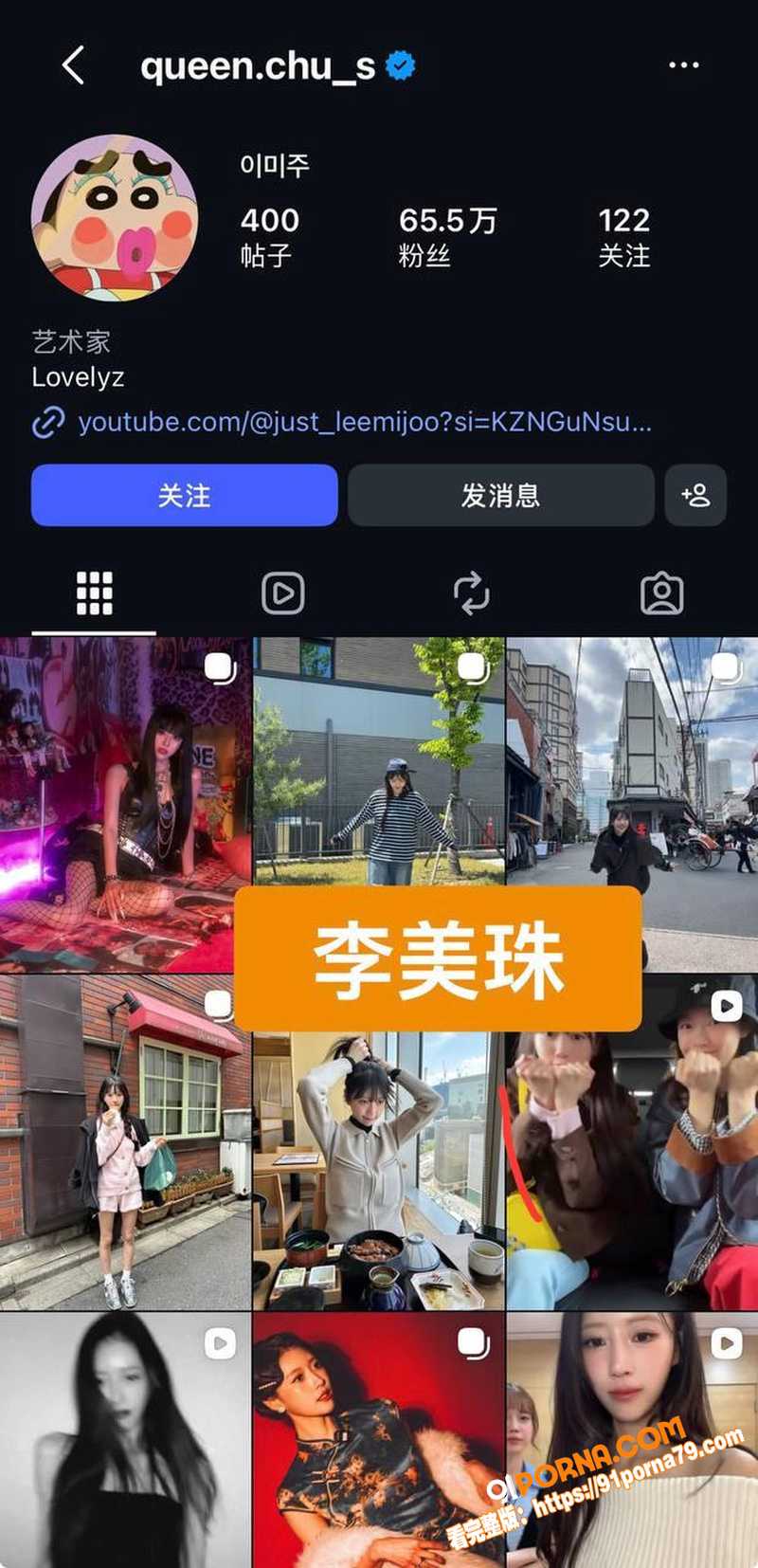 韩娱顶流防弹少年团 田柾...（33）