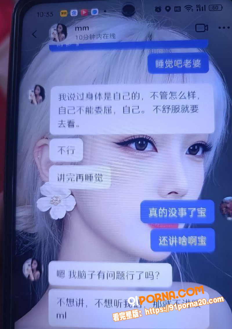 安徽六安小姐姐 怒曝老公...（5）