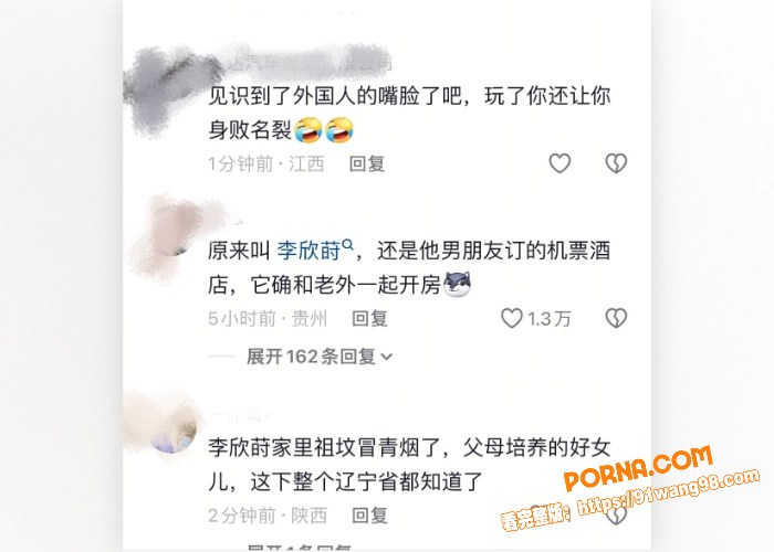 亚洲马桶 李欣莳 全家信...（14）