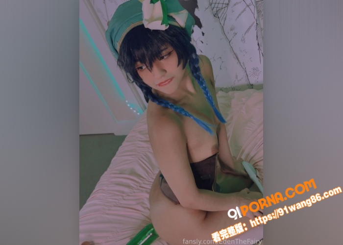 fansly小网黄 Ed...（3）